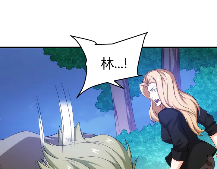 第205话 源代码到手69