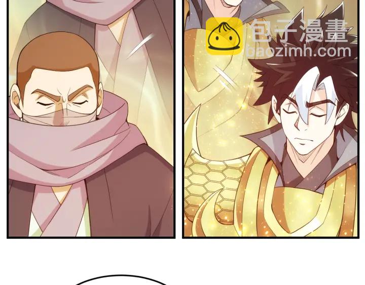 第233话 菜是原罪79