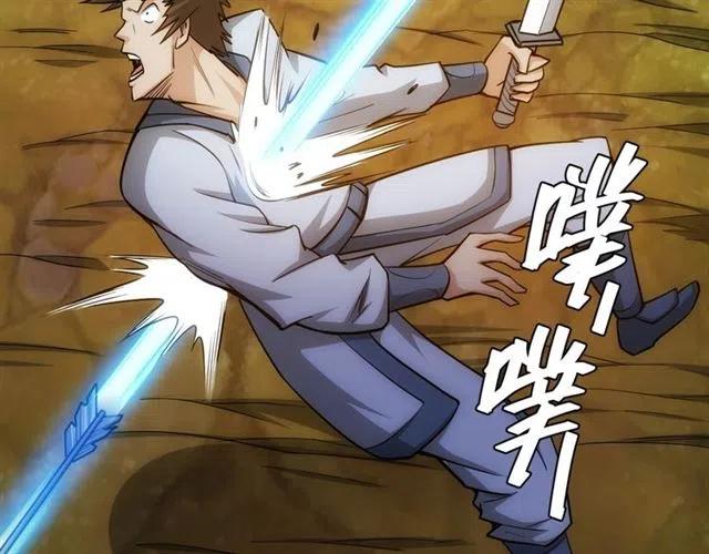 第81话 少爷！48