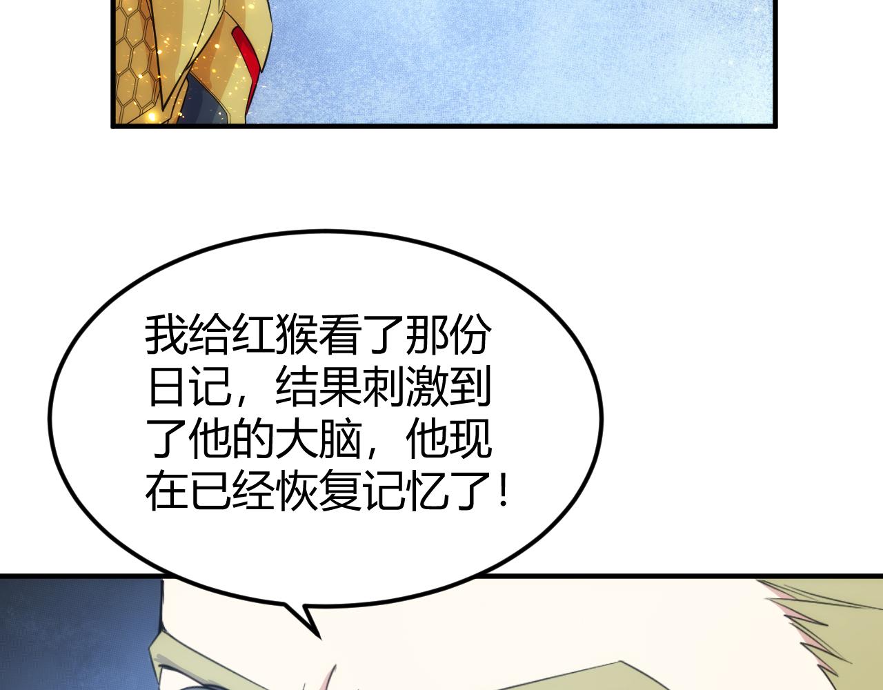 第326话 千年守护82