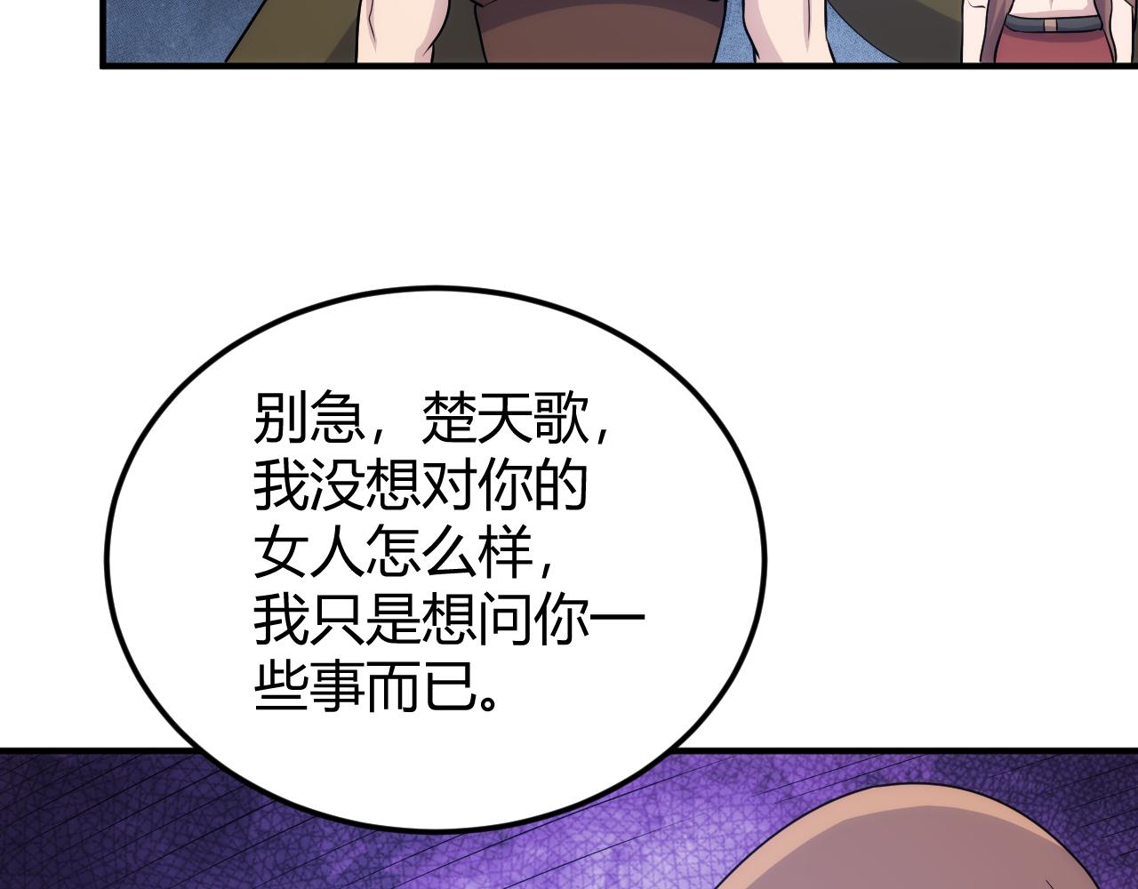 第318话 贬字令33