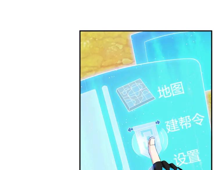 第58话 龙帝阁10
