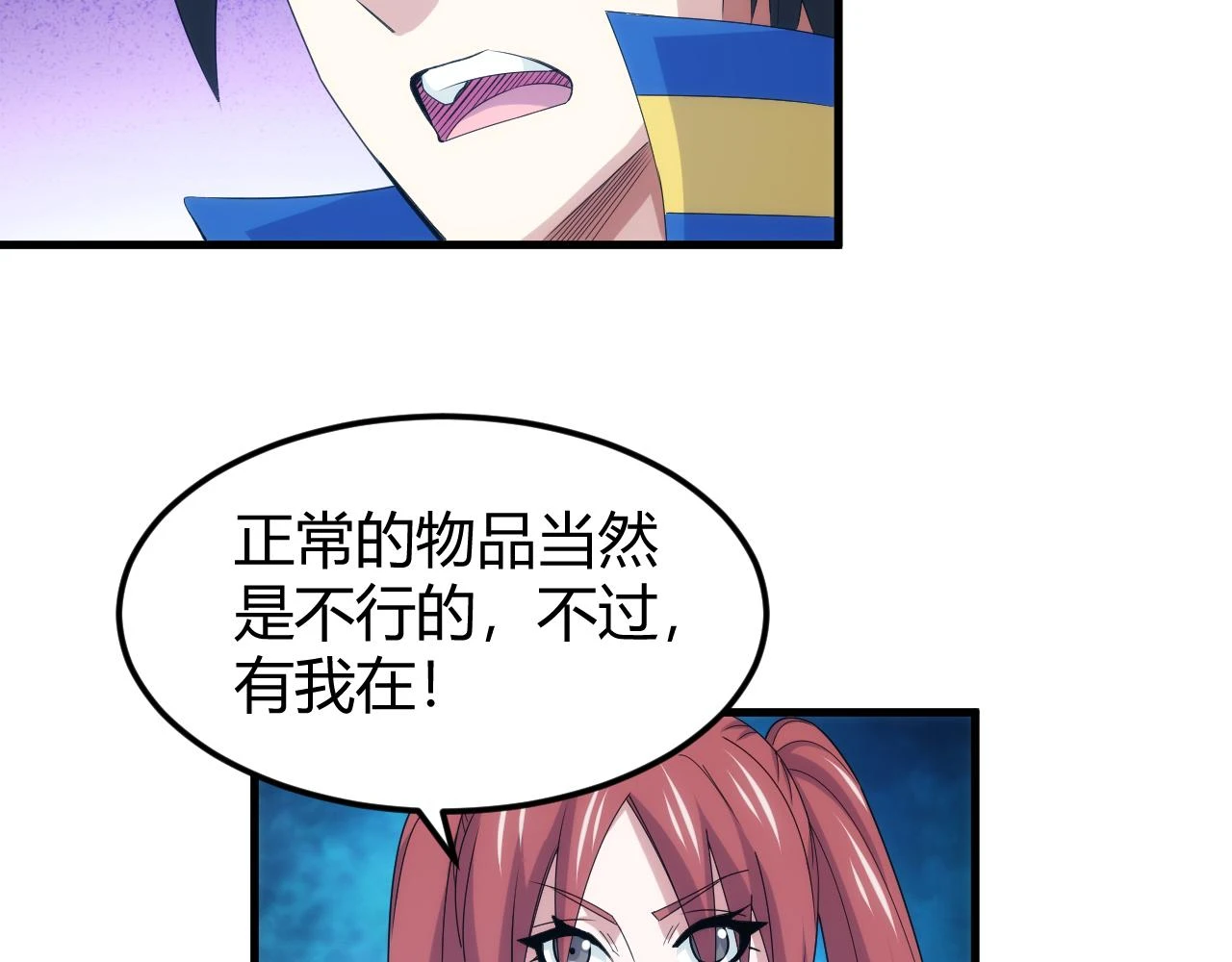 第341话 “那个世界”53