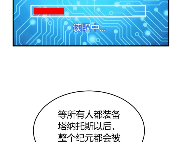 第190话 你不对劲14