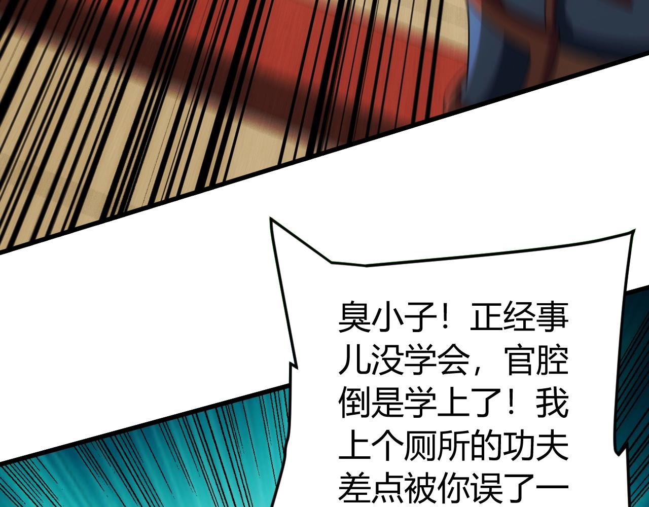 第106话 有原则的单位！42