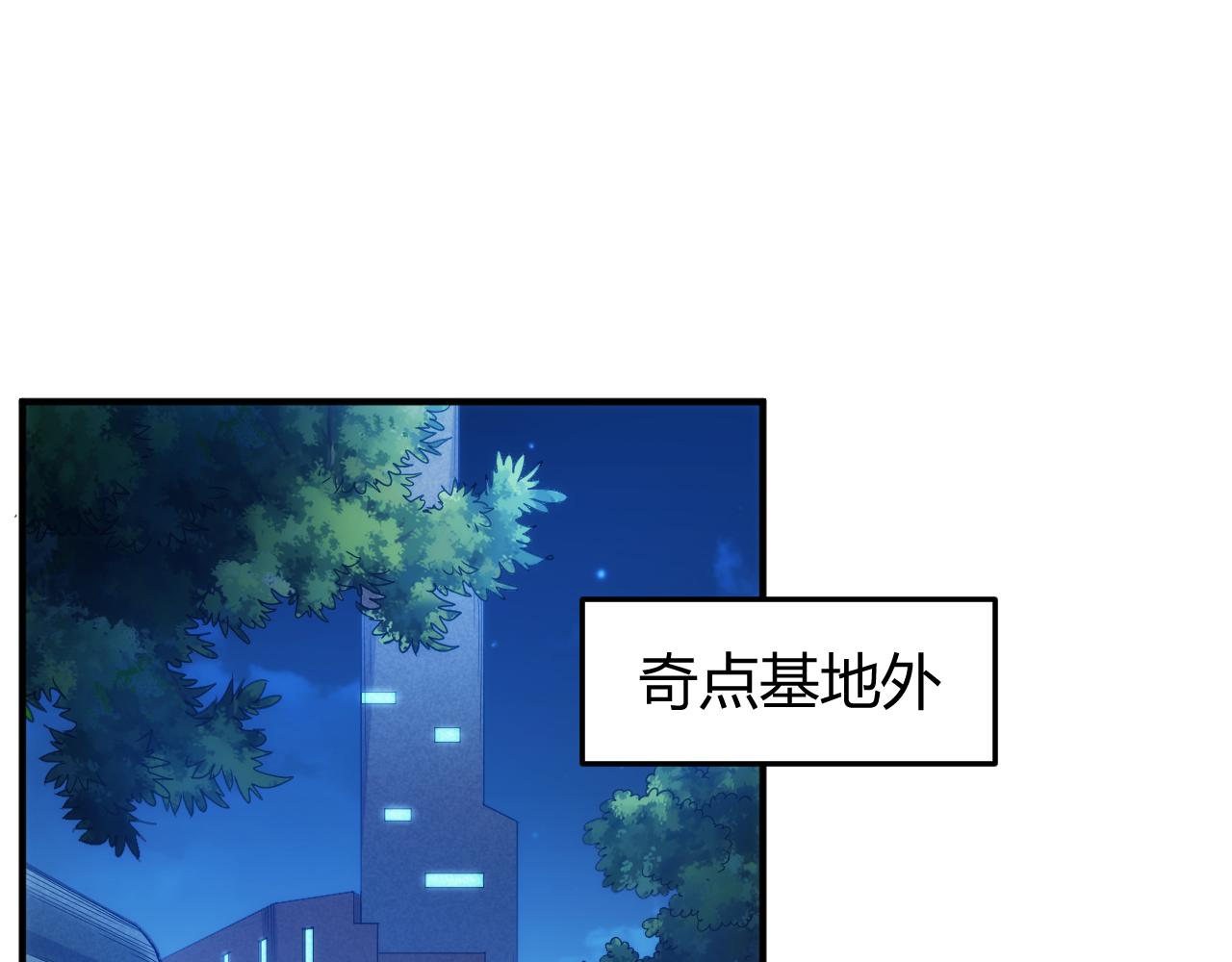 第272话 飓风营救69