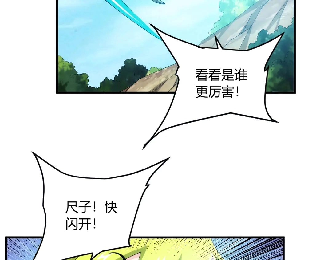 第192话 出征神壕17