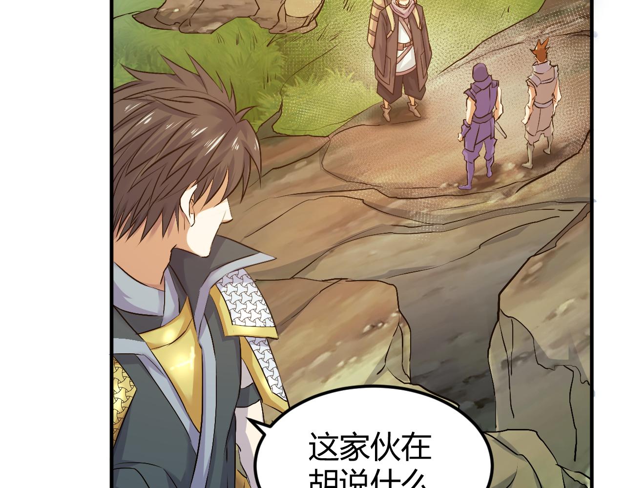 第292话 移花接木62