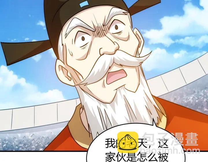 第114话 邪龙降世！65