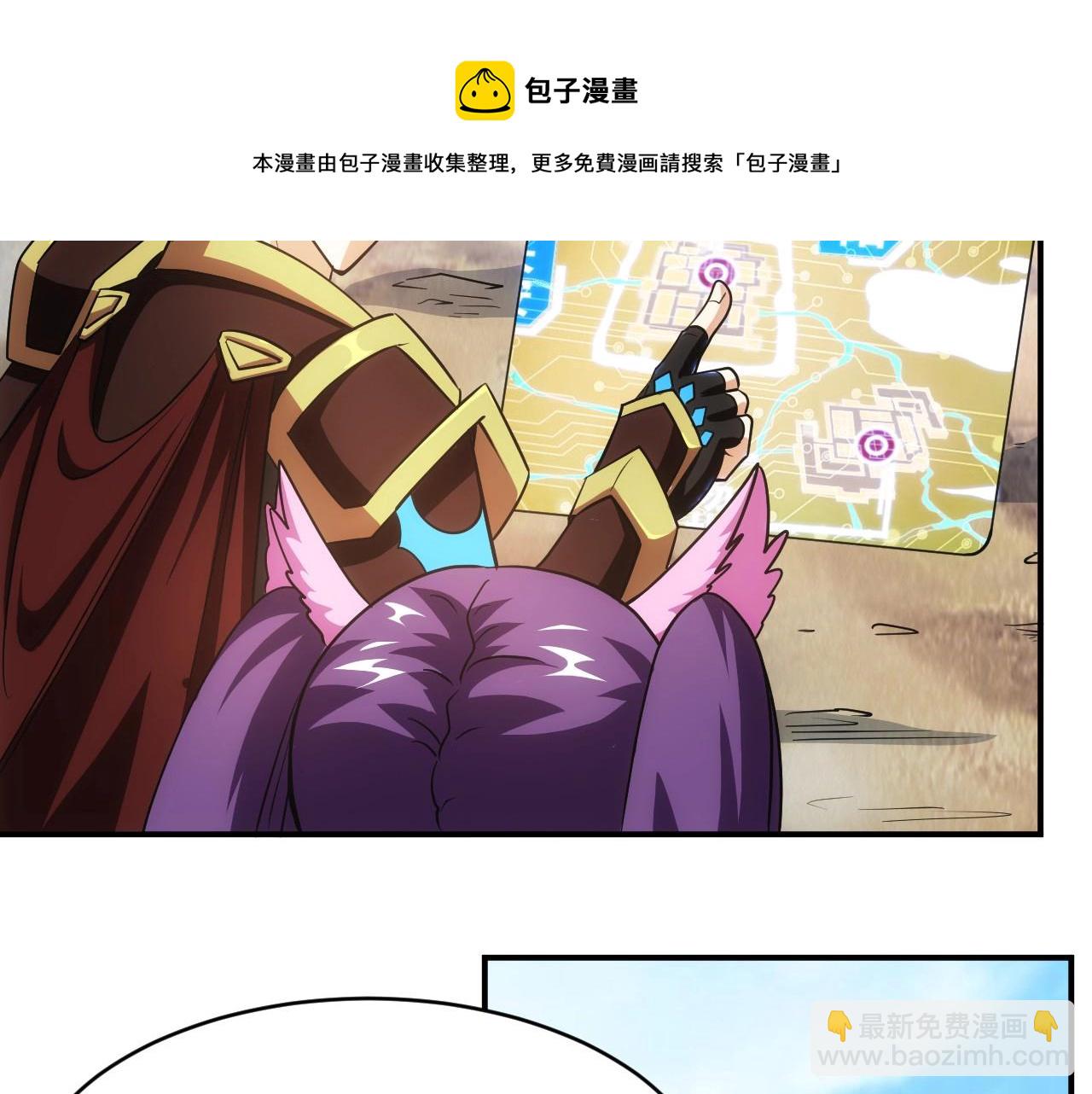 第119话 氪金城主21