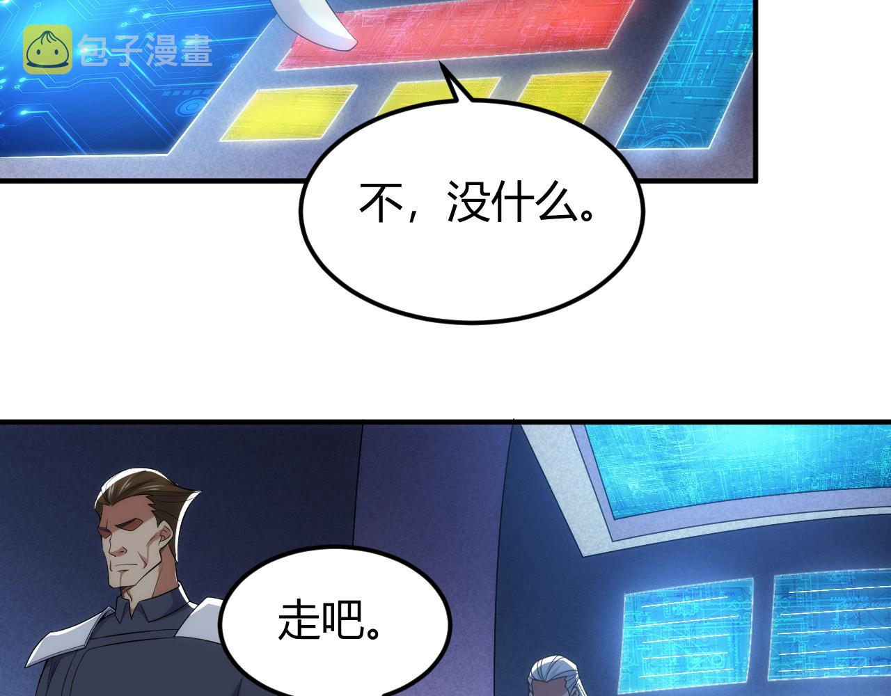 第327话 大礼37
