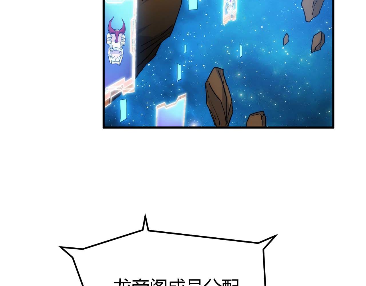 第294话 邪神之境开启23