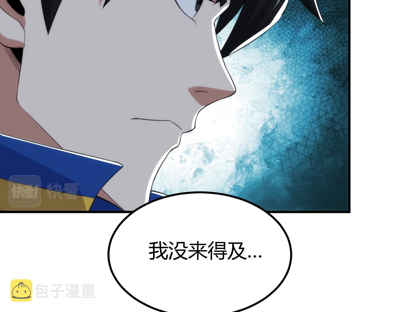 第327话 大礼9