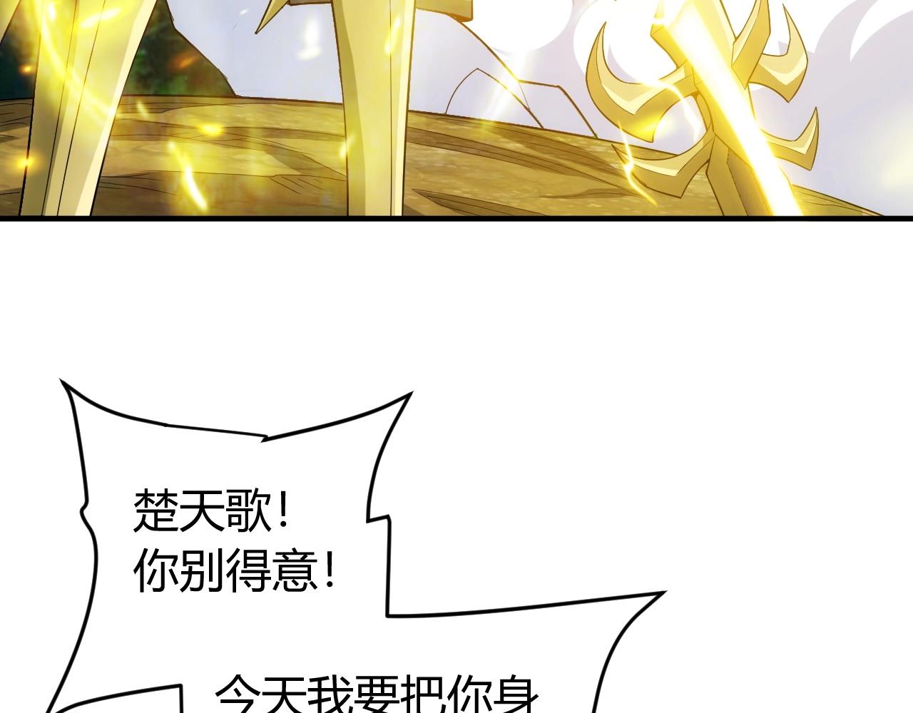 第131话 钱买不到实力？！53