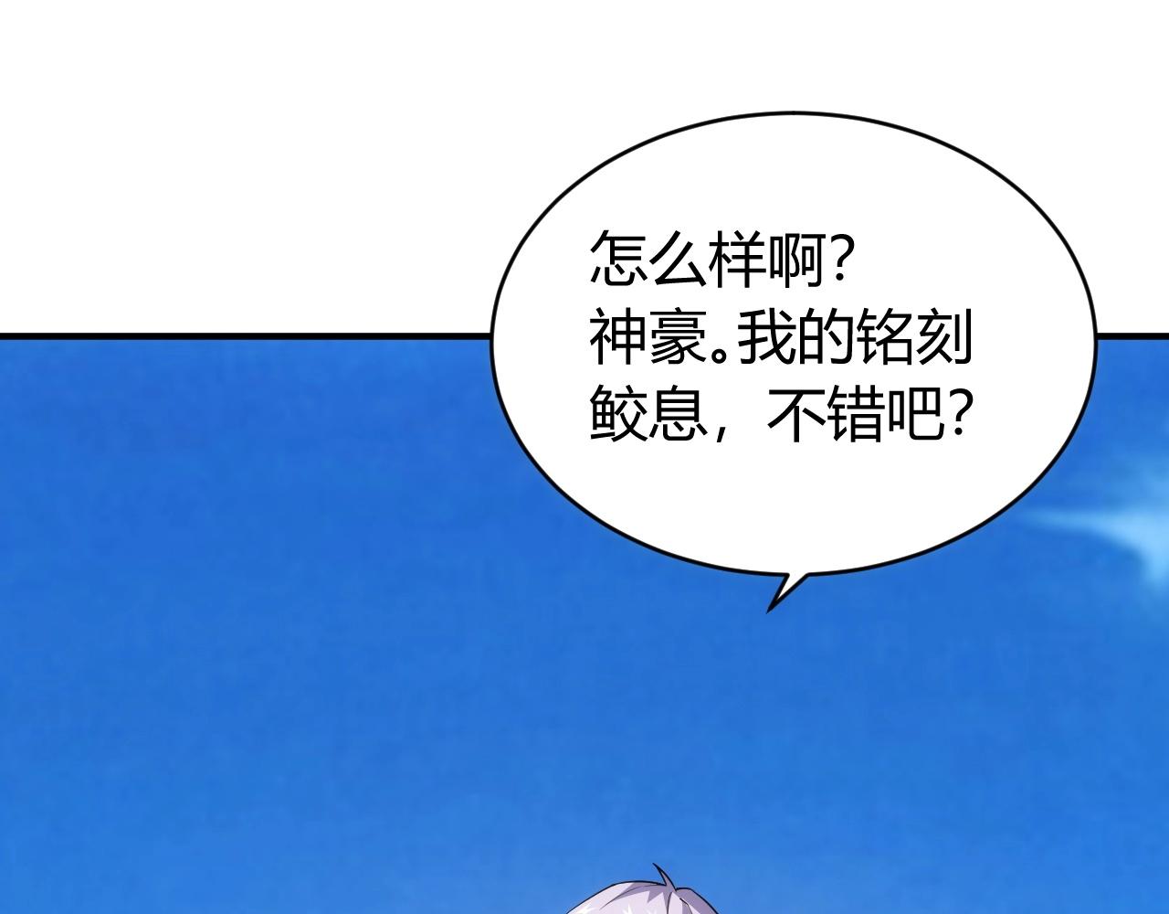 第98话 海上激战67