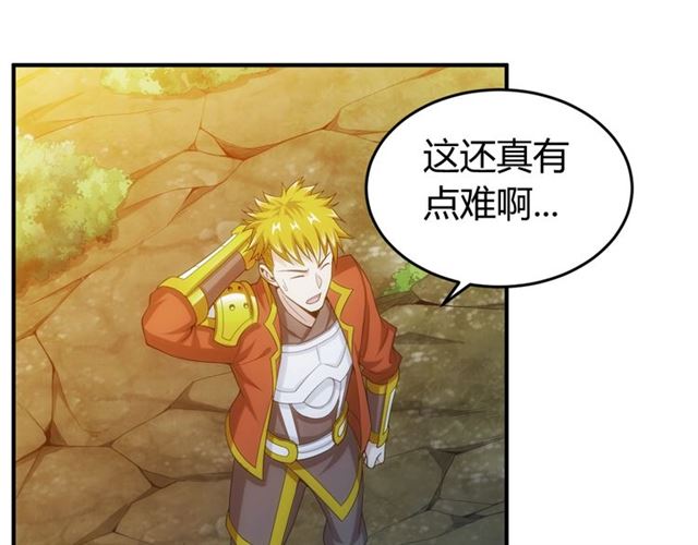 第143话 开心消消乐！94