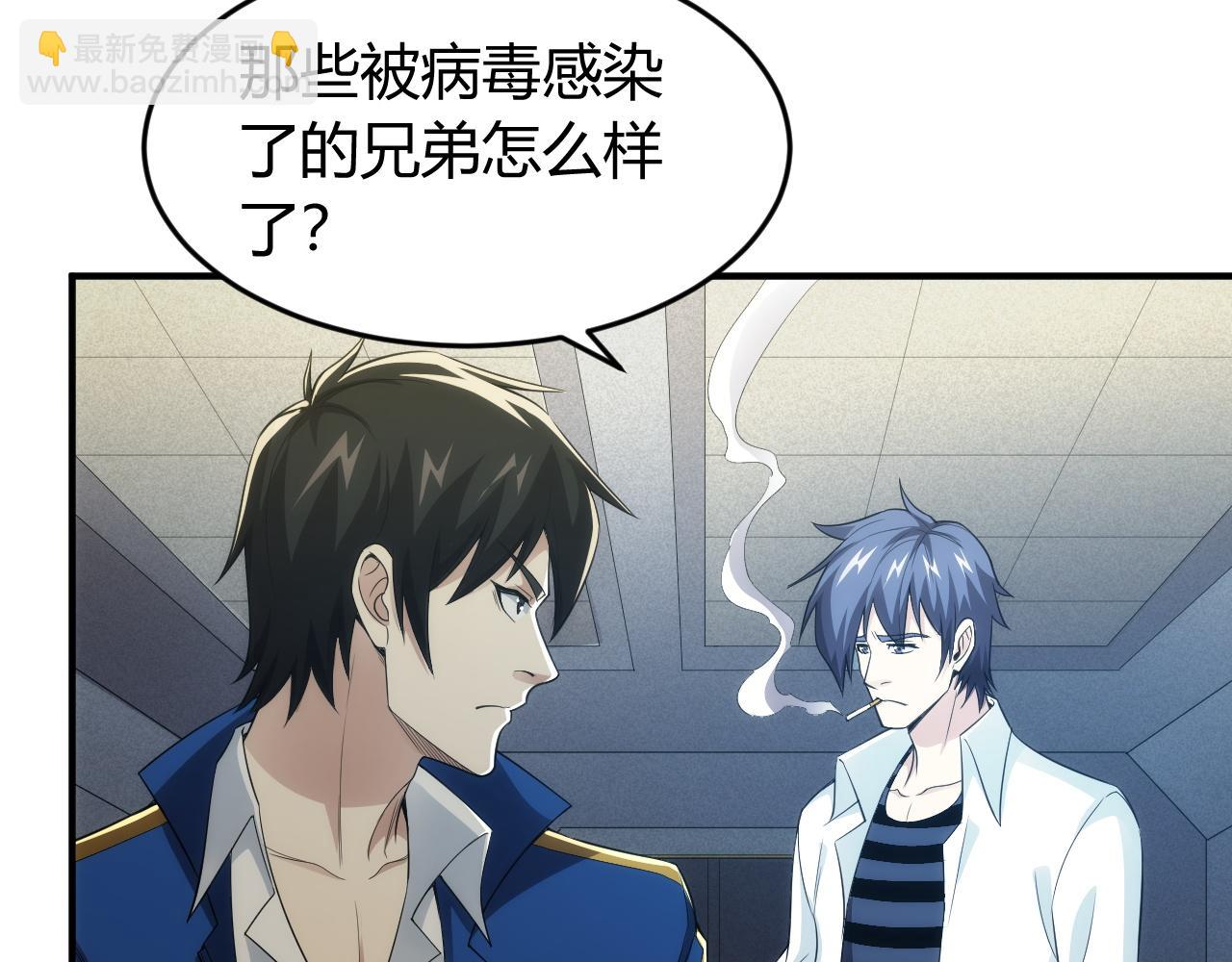 第250话 邪神将至11