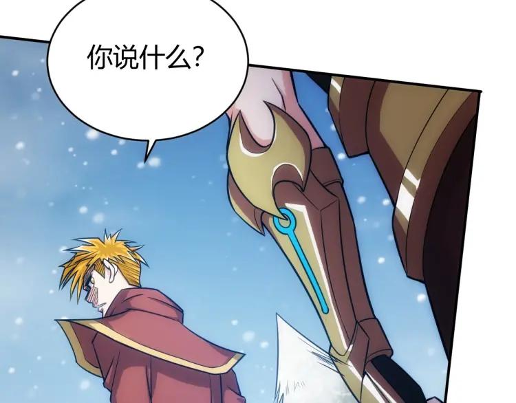 第73话 调虎离山82