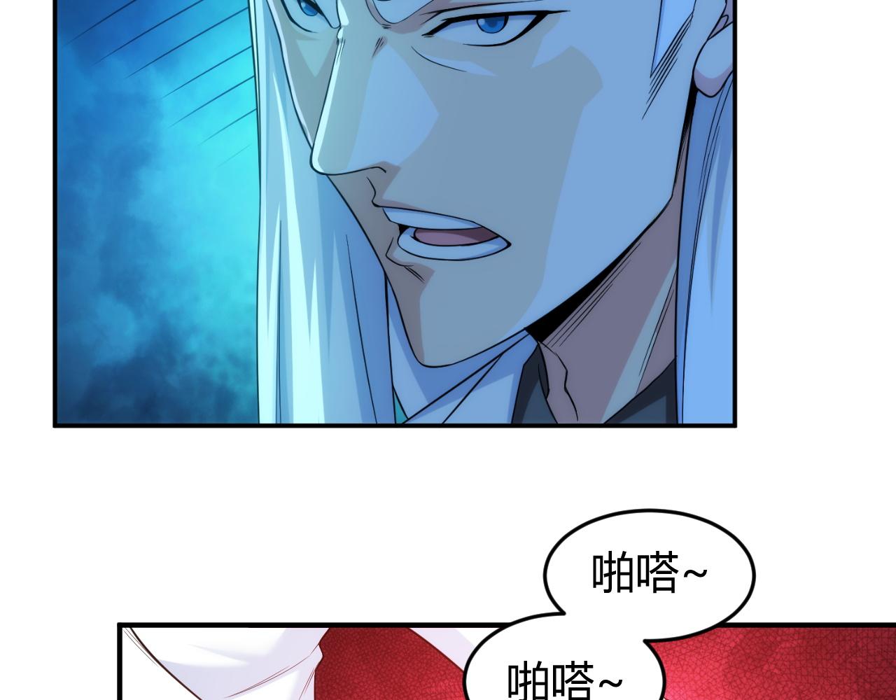 第236话 老大还在里面！8