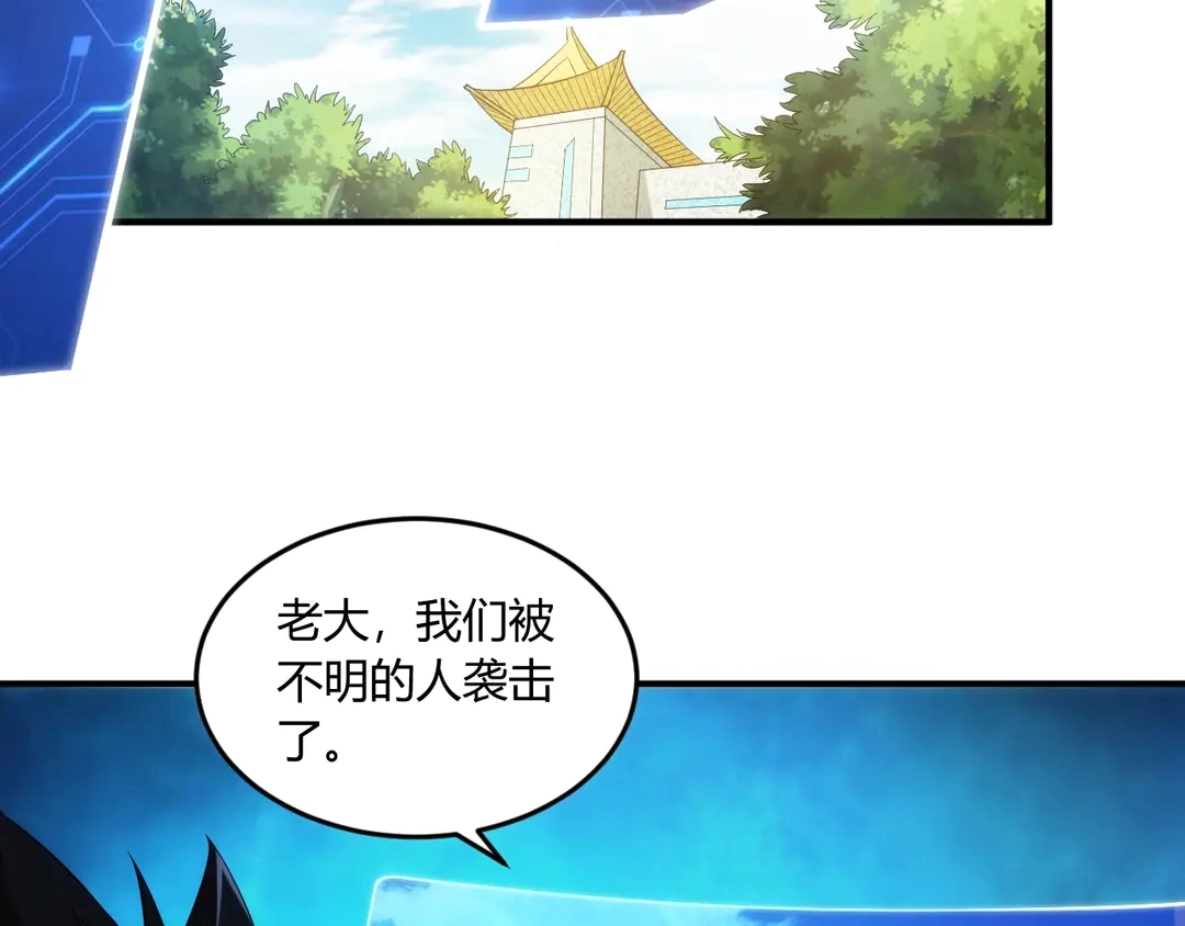 第192话 出征神壕41
