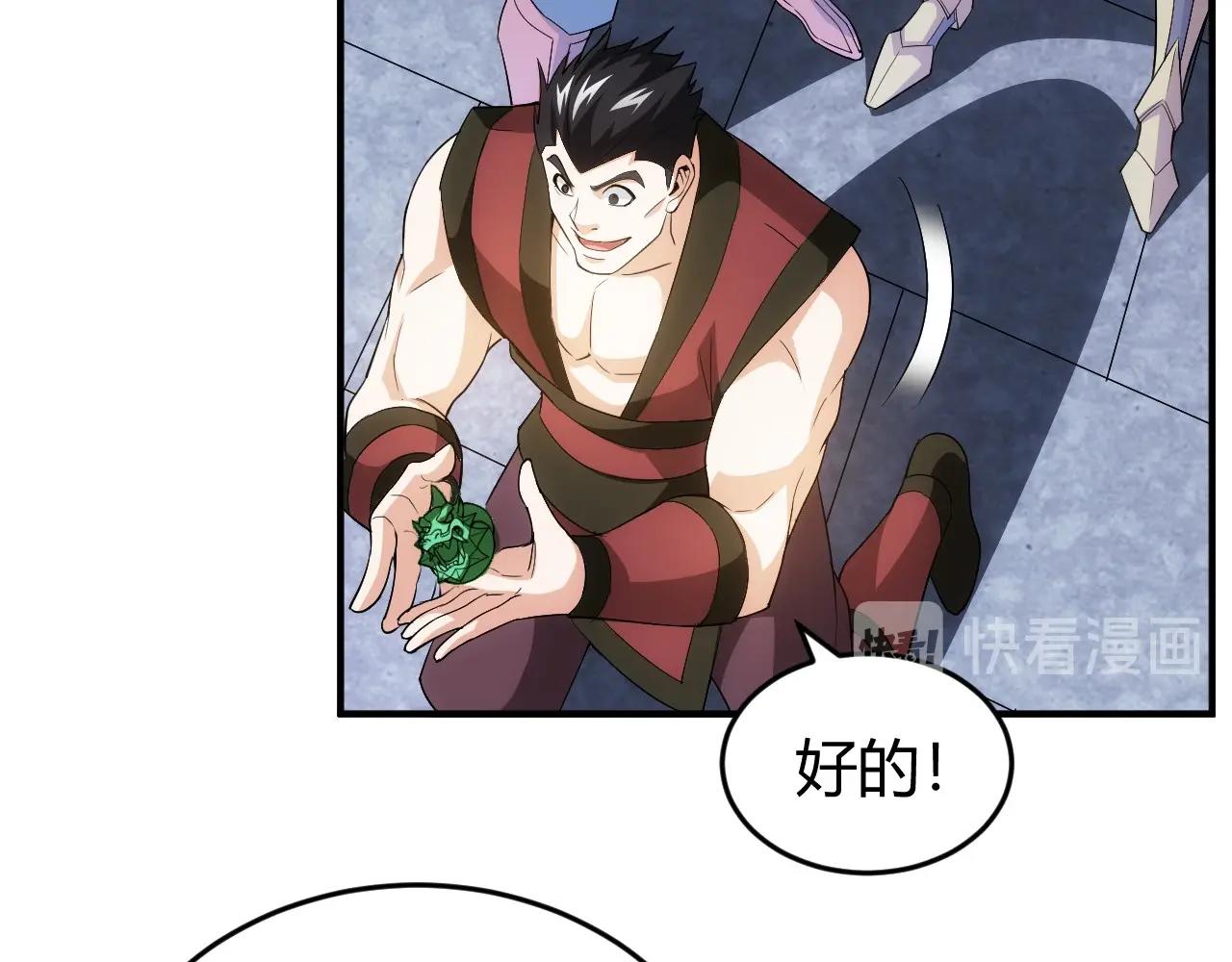 第121哈 为啥要自己去呢？37