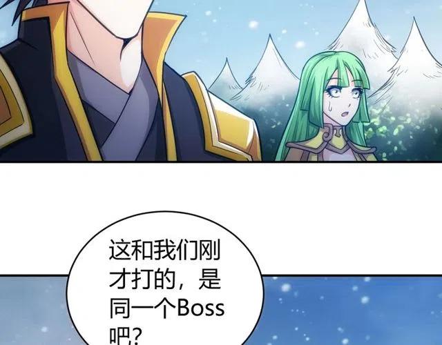 第74话 对不起，我是卧底50