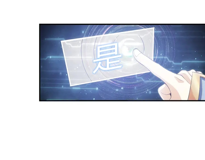 第170话 神壕的星辰大海18