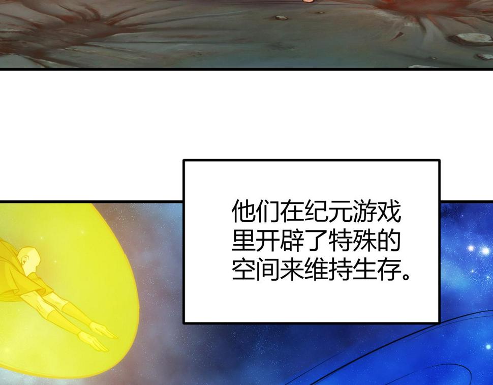 第345话 远古人类6