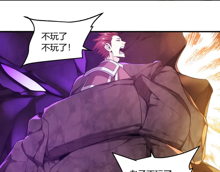第195话 npc陷阱55