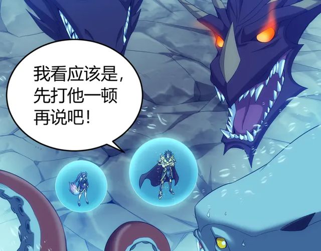 第156话 小老弟你抬起头！52
