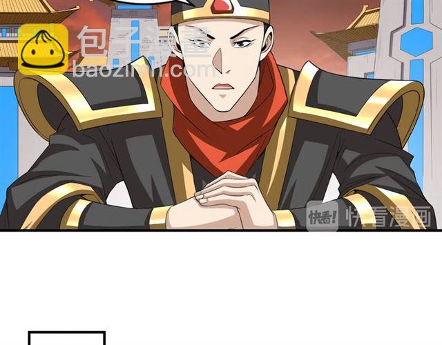 第141话 奇怪任务？！26