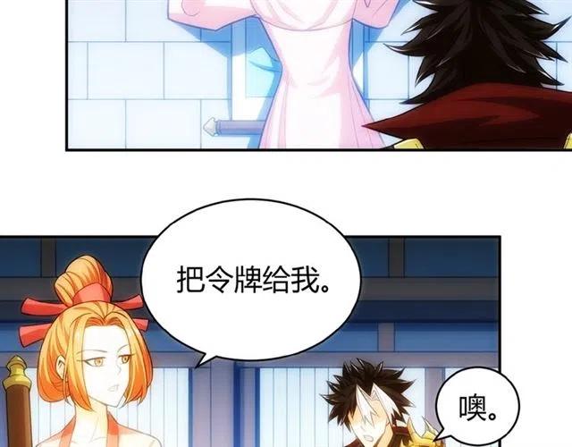 第78话 好久不见53