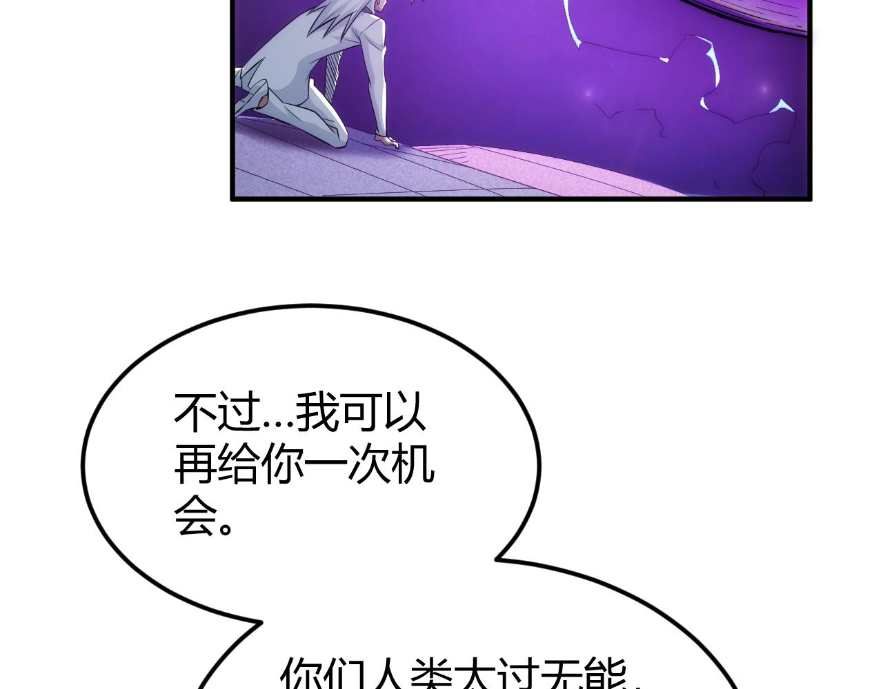 第327话 大礼48
