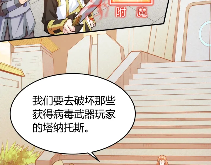 第228话 反目成仇15