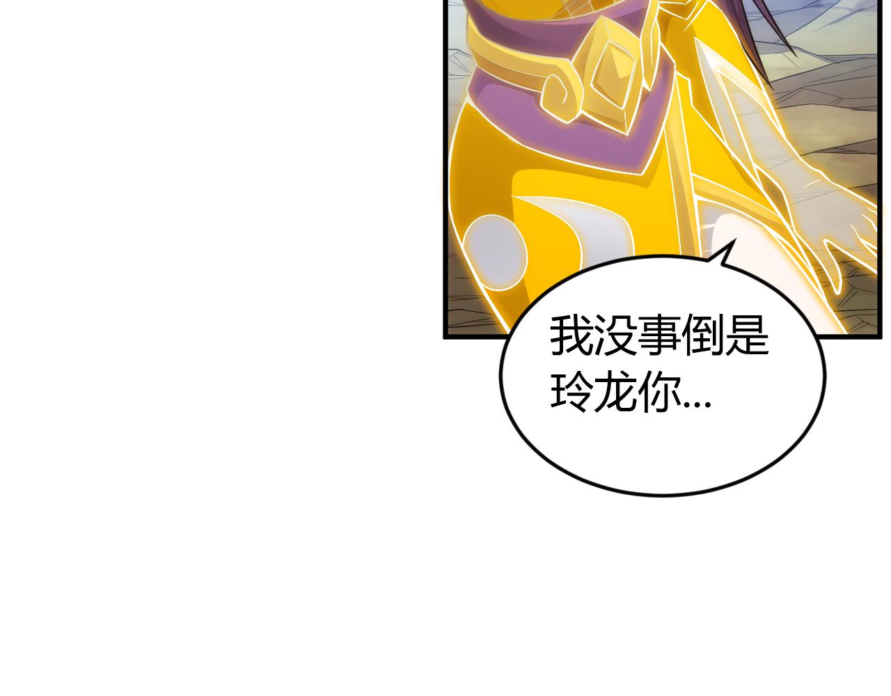 第263话 我才是智将61