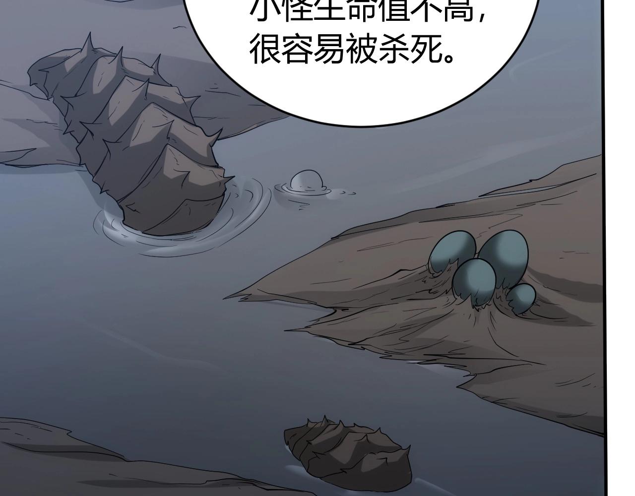 第102章 你搁哪寻思啥呢？38