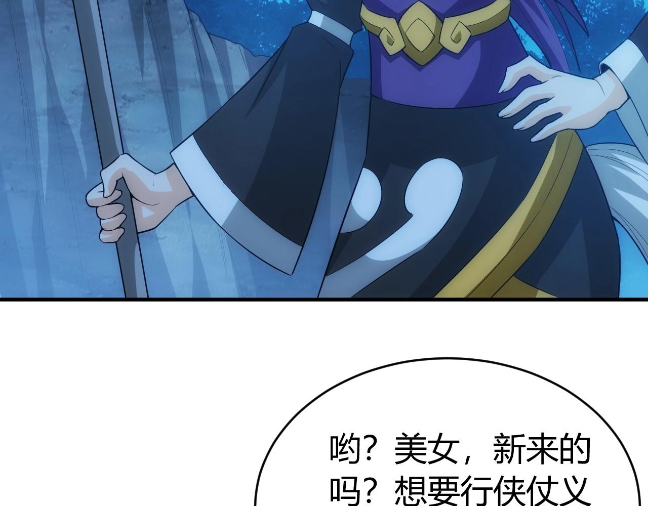 第100话 送货上门！70