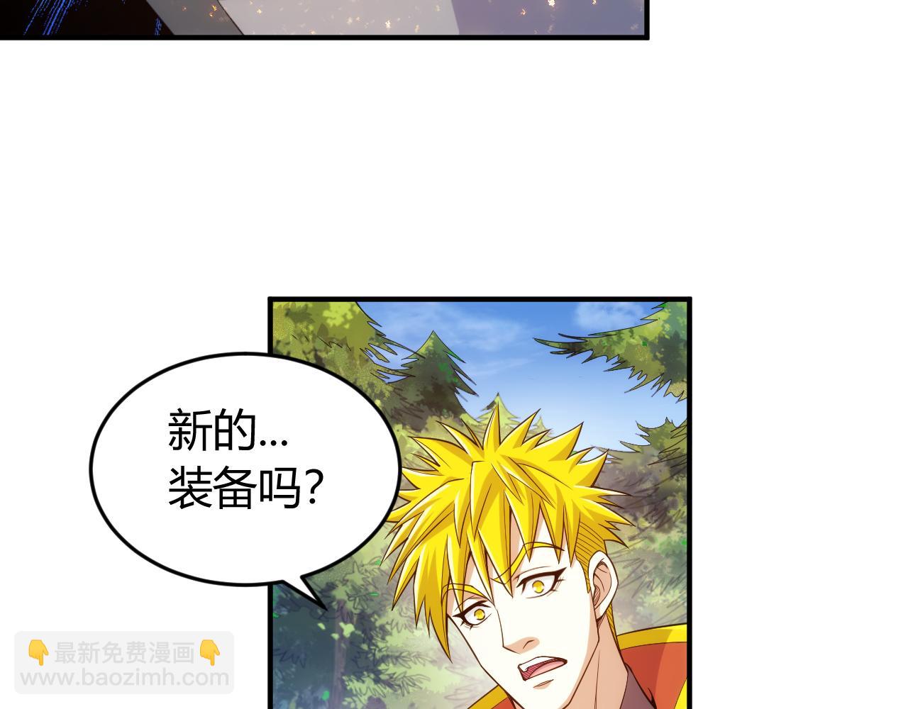 第268话 时代变了！26