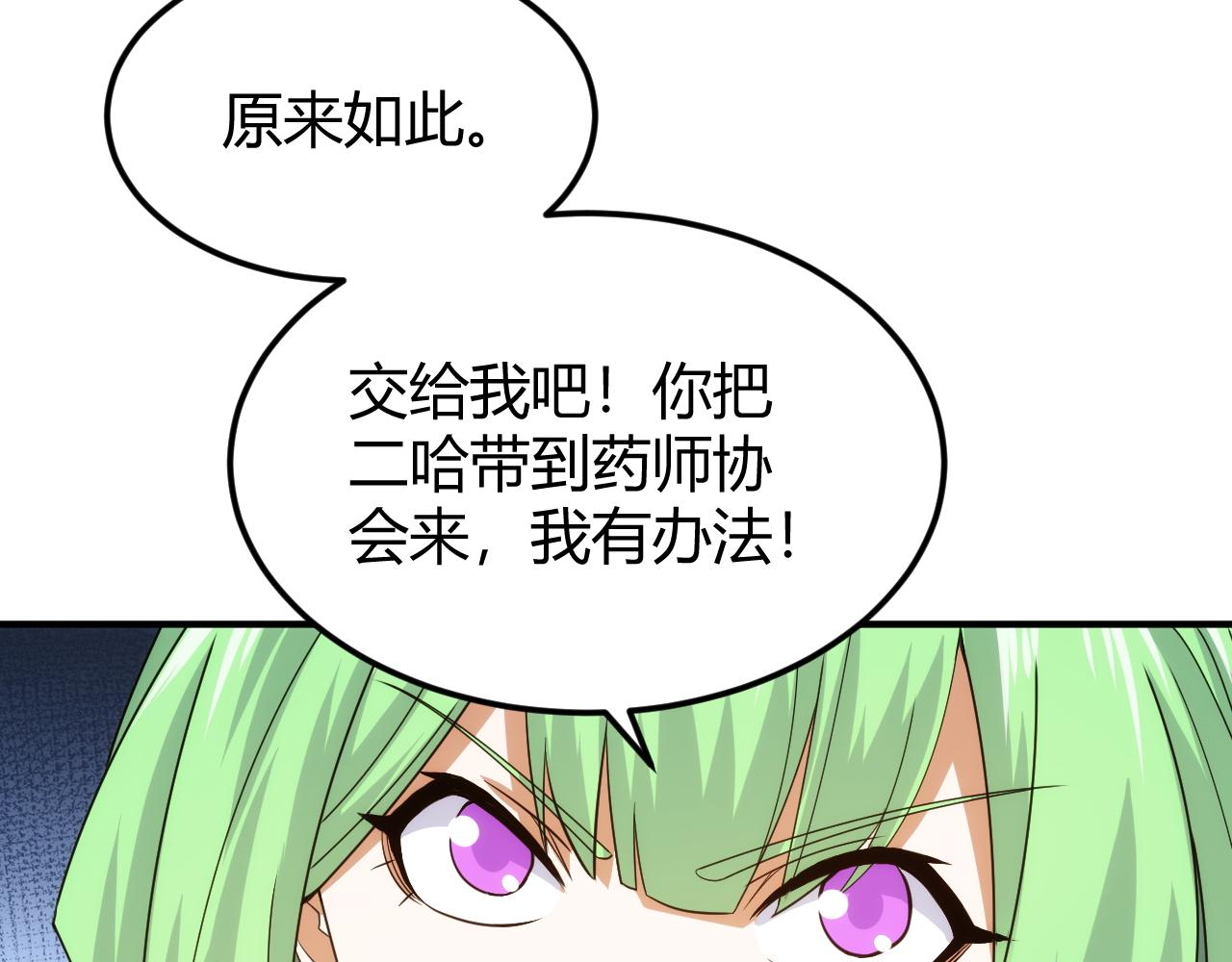 第308话 国公之印73