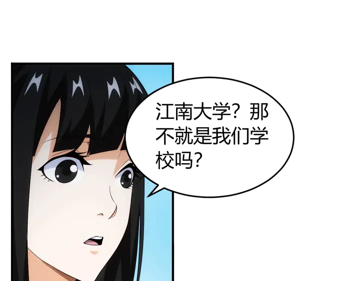 第163话 摩斯密码19