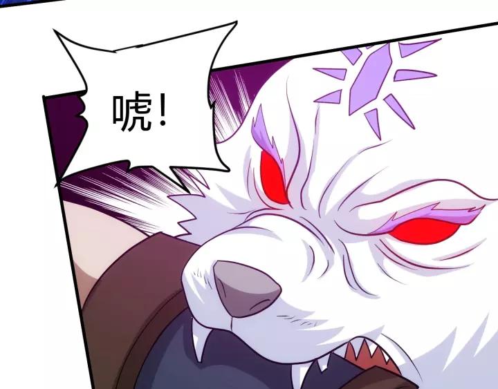 第125话 “傀儡师？！”45