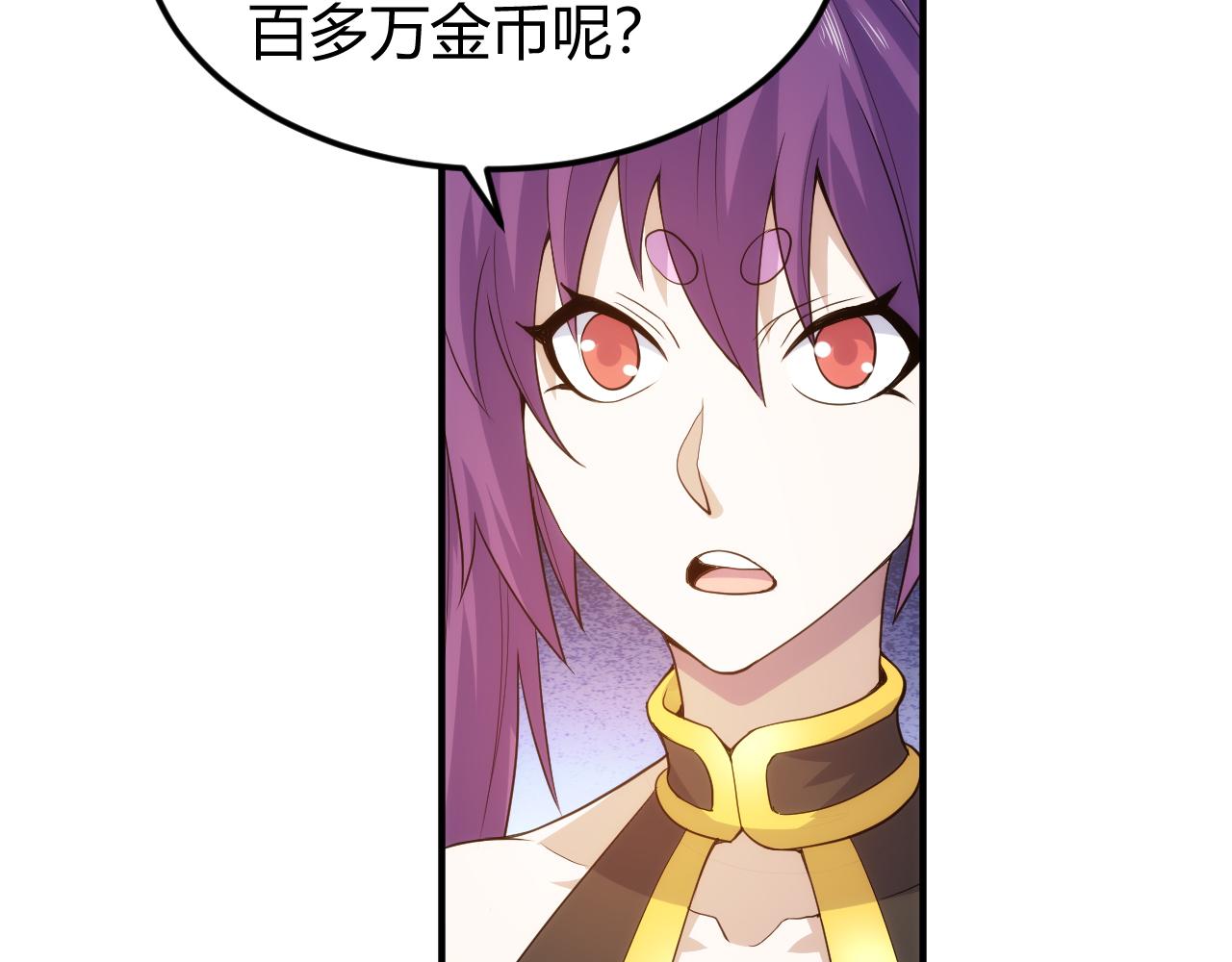 第312话 元国之旅22