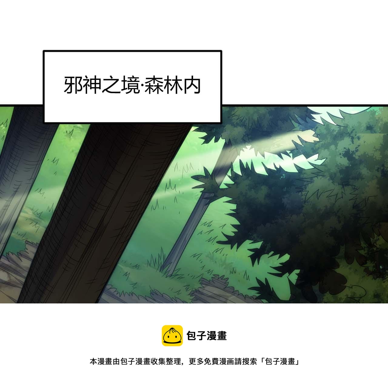 第295话 苍角4