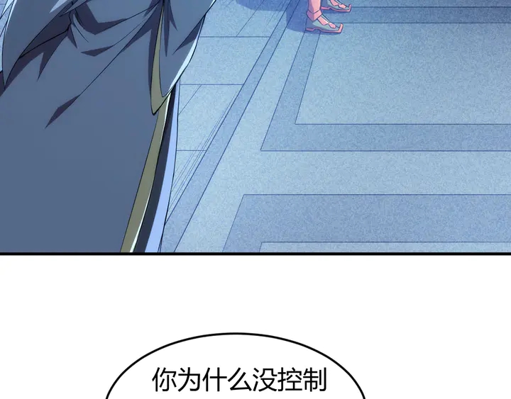 第211话 “弱者”的坚持6