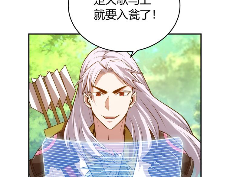 第16话 背后计划31