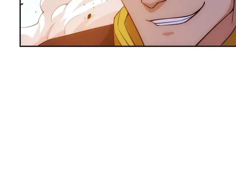 第52话 是你害我三弟？84