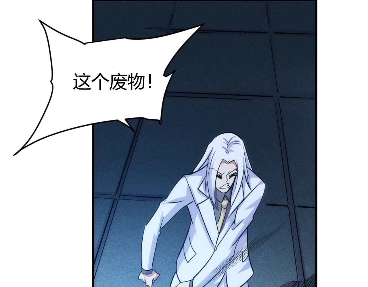 第298话 大胜虫族75