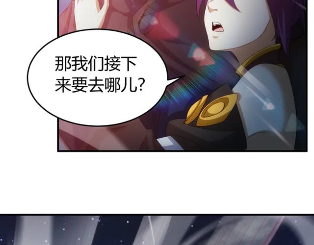 第154话 龙魂现81