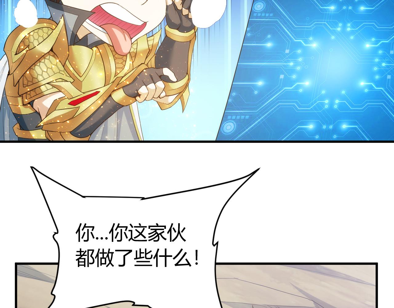 第237话 不听话就不发工资60