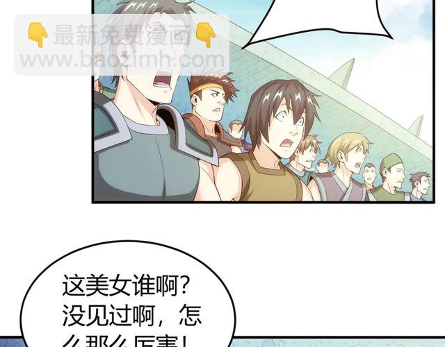 第155话 海洋龙魂！55